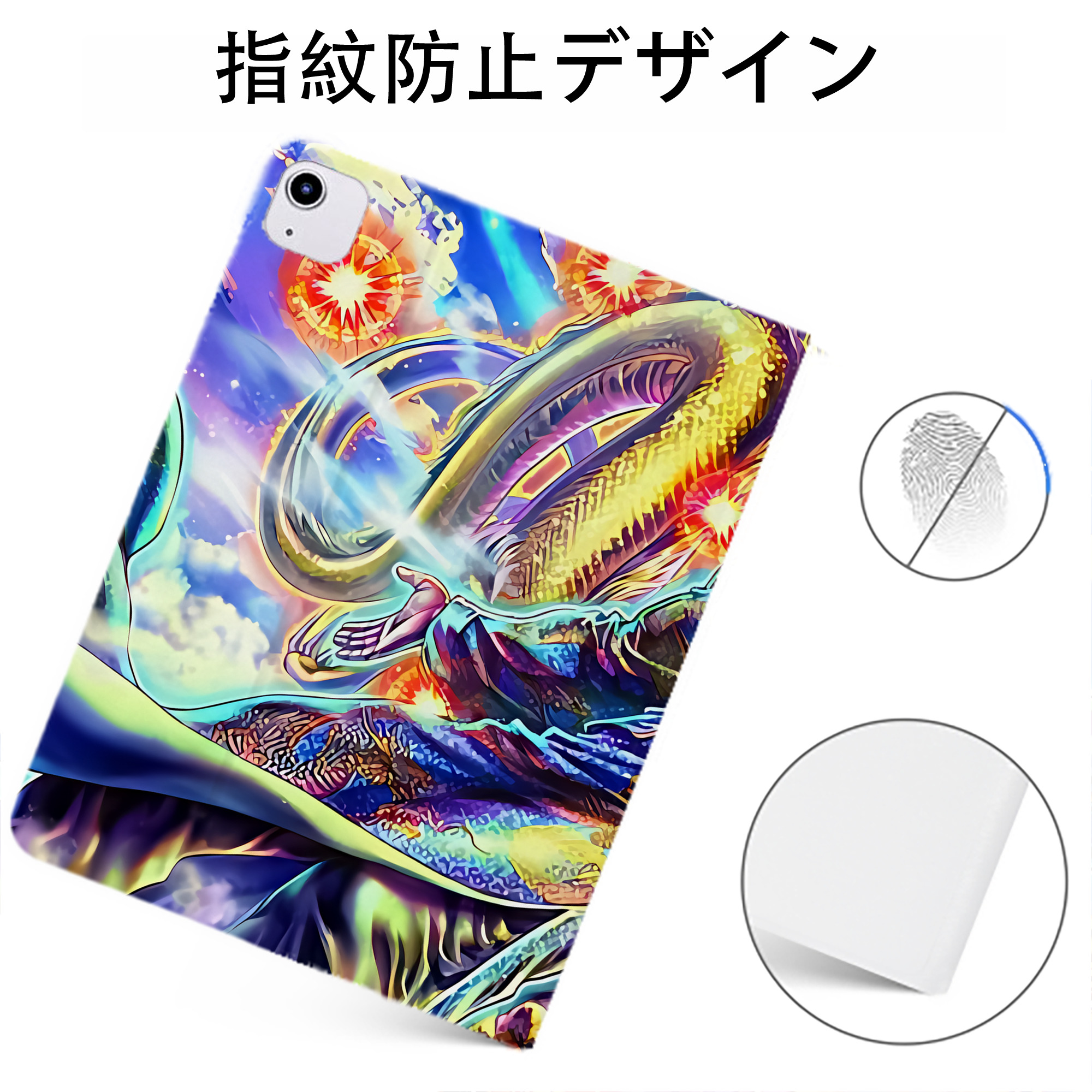 （画像用） 北斗の拳 Fist of the North Star IPadケース ペンホルダー付き ブックスタイルデザイン